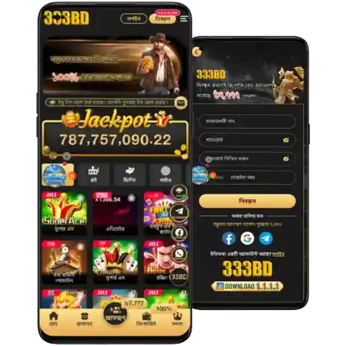 333BD App Download